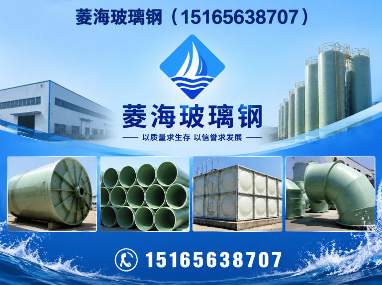 昌乐县山东玻璃钢厂家展示图