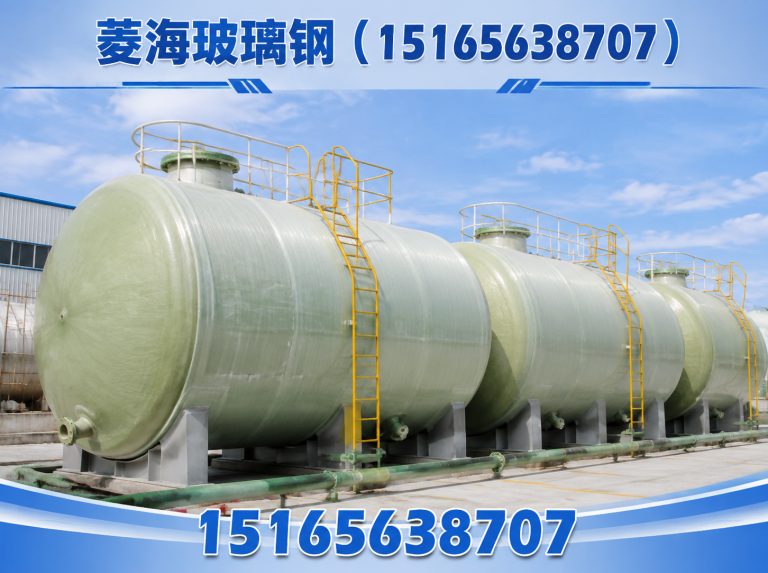 昌乐县菱海玻璃钢展示图